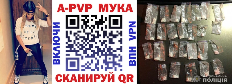как найти   Онега  Alpha-PVP VHQ 