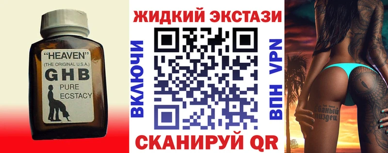 Бутират BDO Онега