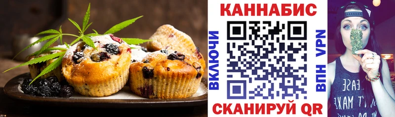 где продают наркотики  Онега  Печенье с ТГК конопля 