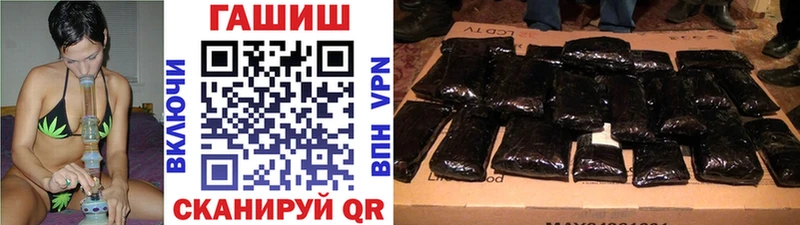 blacksprut как зайти  Онега  ГАШ гарик 