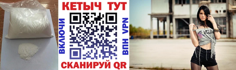 Кетамин VHQ наркота Онега