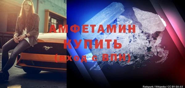первитин Гусев