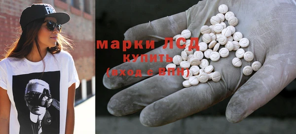 скорость mdpv Гусь-Хрустальный
