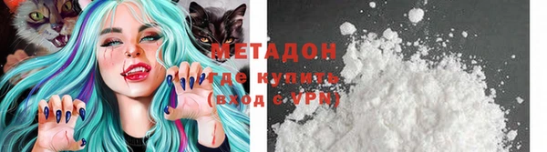 скорость mdpv Гусь-Хрустальный