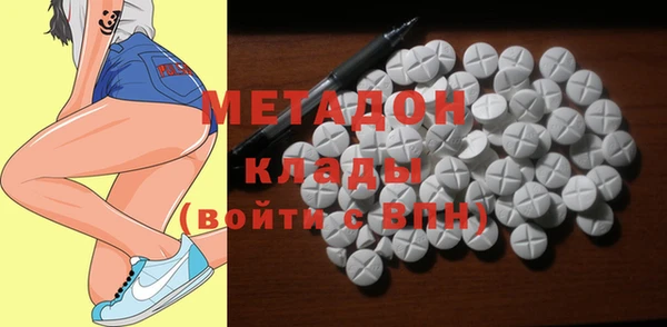 марки lsd Хадыженск