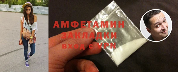 первитин Гусев
