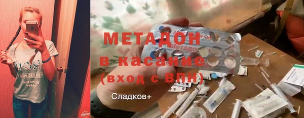 амф Гусиноозёрск