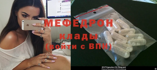 первитин Гусев
