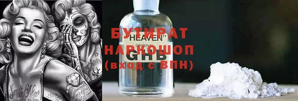 первитин Гусев