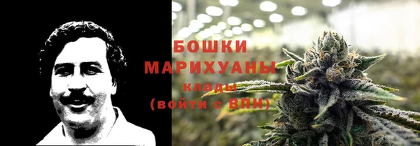 скорость mdpv Гусь-Хрустальный