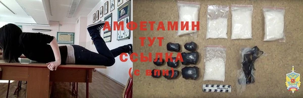 скорость mdpv Гусь-Хрустальный