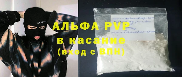 первитин Гусев