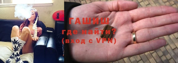 скорость mdpv Гусь-Хрустальный