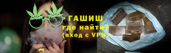 амф Гусиноозёрск
