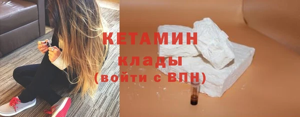 альфа пвп VHQ Канск