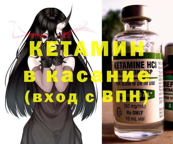 первитин Гусев