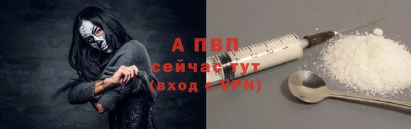 кокаин VHQ Усолье-Сибирское