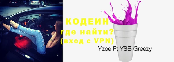 экстази Фурманов