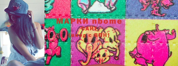 марки lsd Михайловск