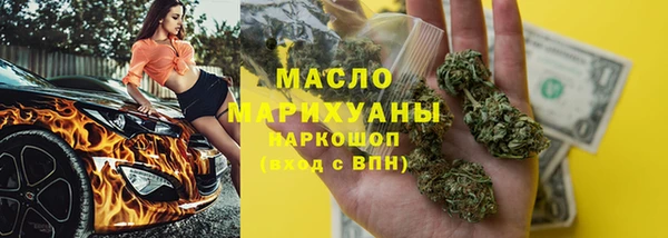скорость mdpv Гусь-Хрустальный