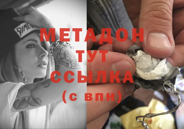 первитин Гусев