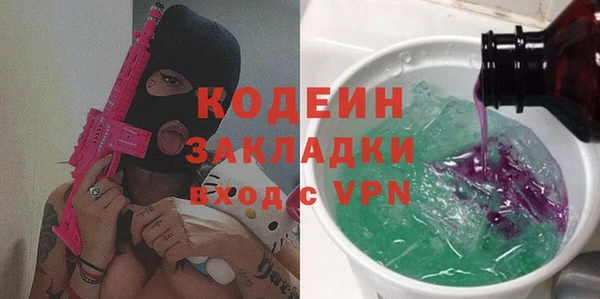скорость mdpv Гусь-Хрустальный