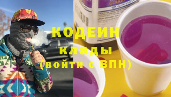 кокс Михайловка