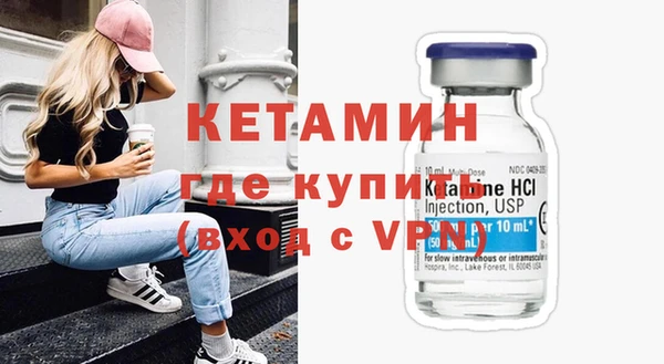 амф Гусиноозёрск