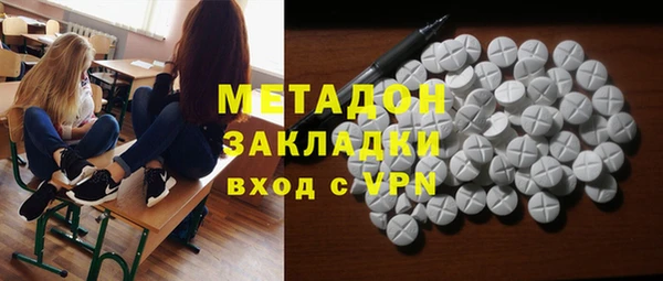 марки lsd Михайловск