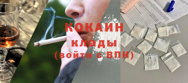 скорость mdpv Гусь-Хрустальный