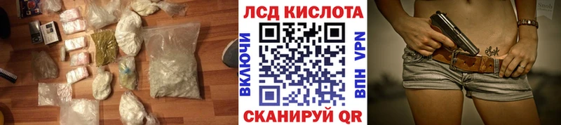 LSD-25 экстази кислота  что такое   Онега 
