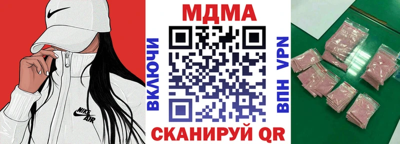 МДМА crystal  Онега 
